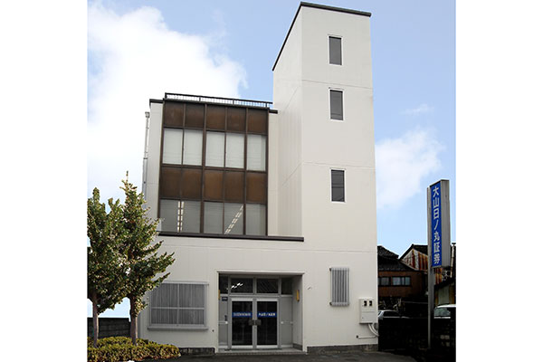 大山日ノ丸証券株式会社 豊岡支店