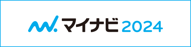 マイナビ